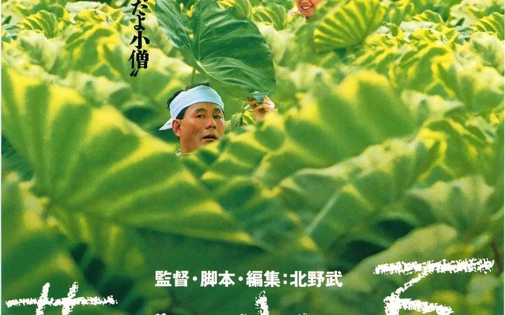 《花总奉上》风骚尤物妩媚淫荡