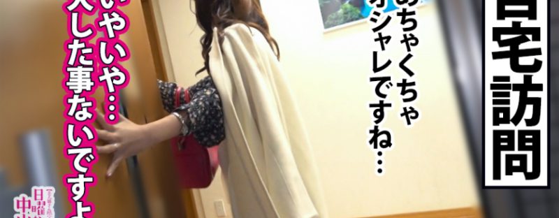 MDTM-744 可愛すぎる会社の部下と相部屋ホテルで朝から晩まで、不倫SEXに明け暮れた飲み会終わりの一夜。姬咲華