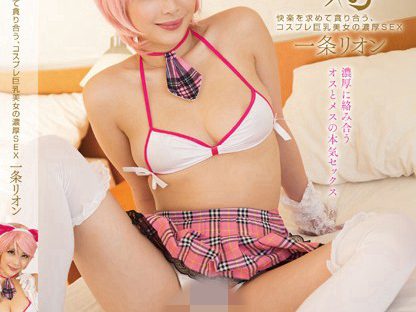 【無】【ハメ撮り390】清楚系・超美形の家庭教師のお姉さん！超美乳で色白スベスベ美肌なスレンダーボディで誘惑♡おちんぽ大好き先生の授業で二回も中出し♡　※レビュー特典／高画質Ver