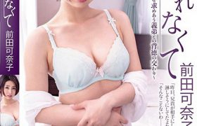 【36E巨乳女僕今日剛播】甜美酒窩小姐姐，兩個大奶子甩在外面，頂級肥臀粉穴，近距離掰穴特寫